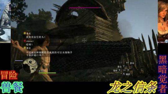看门狗~1 2019-01-13 22点场