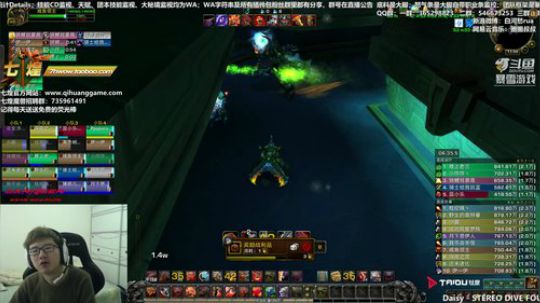 团本十天倒计时 2019-01-13 11点场