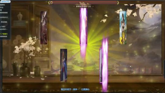 【三國殺OL神將亂舞】 2019-01-11 15点场