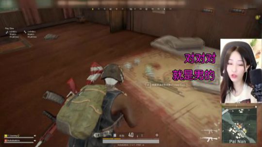没有开变声器的我，疯狂带水友吃鸡，怕不怕？