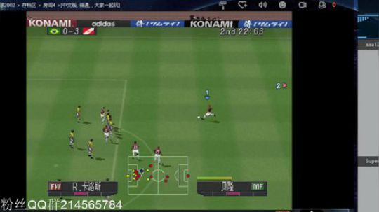 实况足球GT赛车 2019-01-14 11点场