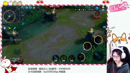 努力直播呀 孙立人 2019-01-14 17点场