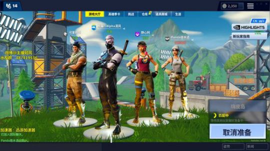 堡垒S3国服第一关注一哈 2019-01-11 23点场