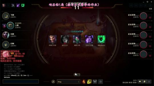 泠月：电四王者高分辅助教学 2019-01-14 19点场