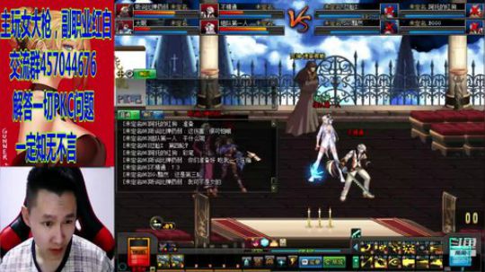 国服首创懦夫救星组队4V4 2019-01-10 21点场