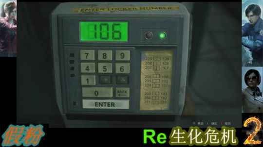 看门狗~1 2019-01-12 09点场