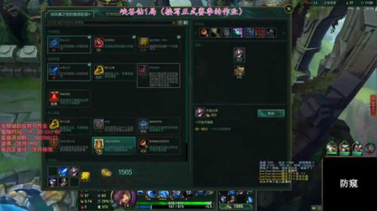泠月：电四王者高分辅助教学 2019-01-12 19点场