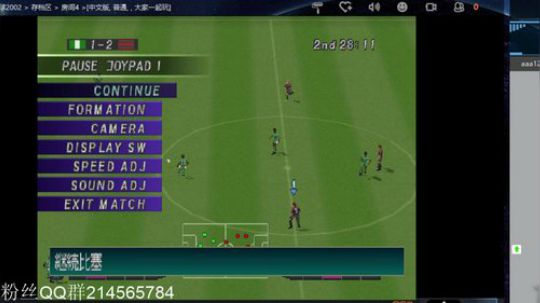 实况足球GT赛车 2019-01-13 18点场