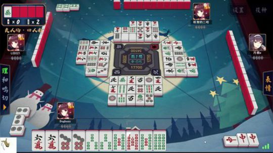 嘻嘻哈哈打牌。 2019-01-13 21点场