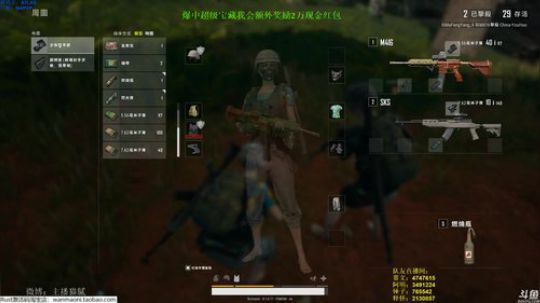 【猫腻】玩会绝地 2019-01-13 23点场