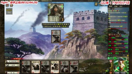 【三國殺OL神將亂舞】 2019-01-12 09点场