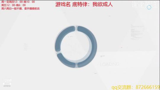 怪物猎人好难 2019-01-14 13点场