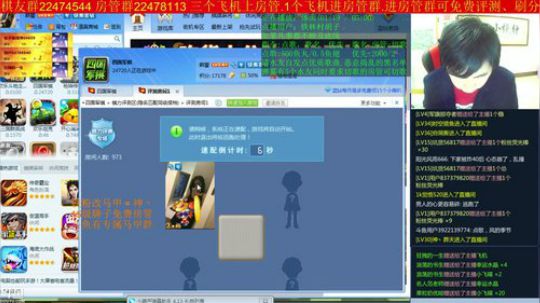 坑货56817发布了一个斗鱼视频2019-01-14