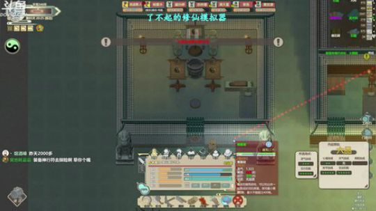 90后最帅道长 2019-01-13 20点场