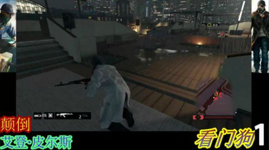 看门狗~1 2019-01-12 23点场