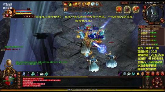 传奇世界 天下第一豹 就是用来跑的吗 2019-01-13 12点场