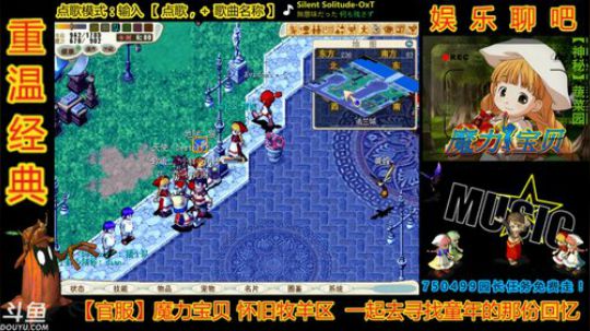 魔力宝贝周末下山来看看你们！ 2019-01-13 18点场