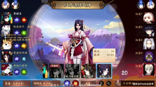 2K19也要加油呀 2019-01-12 22点场
