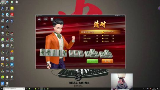 这就是我喜欢的昵称哦发布了一个斗鱼视频2019-01-14