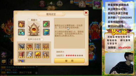 免费估号，打书包上，真人直播 2019-01-13 15点场