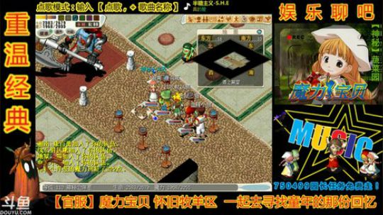 魔力宝贝周末下山来看看你们！ 2019-01-13 22点场