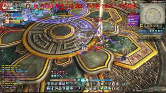 高端PVP司命奶视角