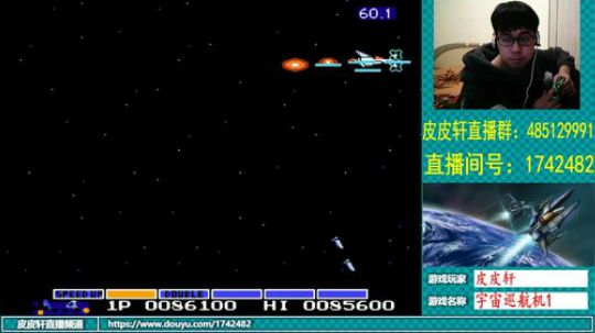 皮皮轩：再坚持一周，放假！ 2019-01-14 23点场