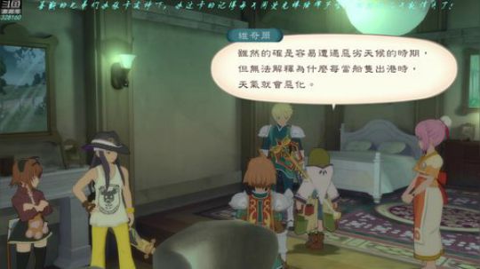 【博哥】薄暮传说，传说真爱粉！ 2019-01-13 18点场