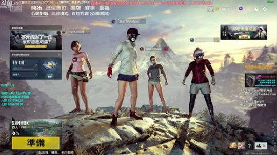蓝山流发布了一个斗鱼视频2019-01-14