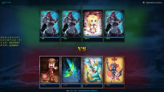 自闭军团走起 2019-01-13 19点场