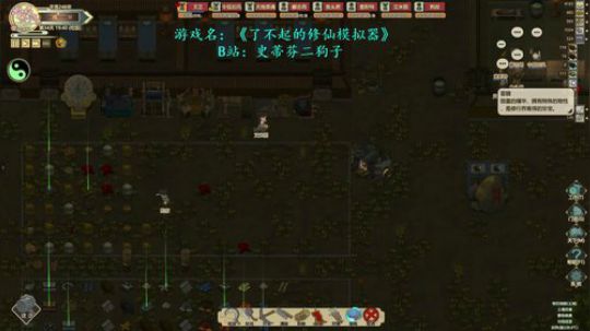 【二狗】求仙问道 讲究命数啊 2019-01-14 14点场