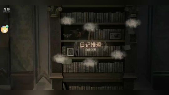 树懒熊:勤奋的我想要很多牌子 2019-01-12 20点场