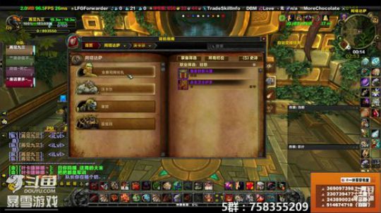 穿名堂：狂暴战水友局！ 2019-01-13 23点场