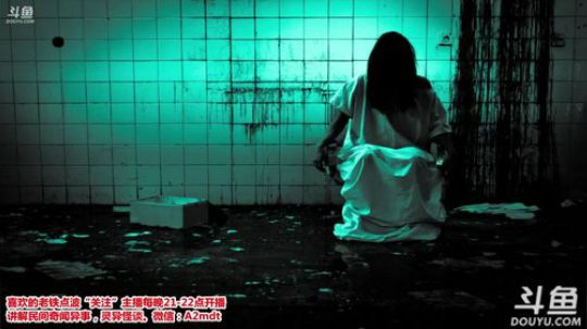 护法惊丶发布了一个斗鱼视频2019-01-14