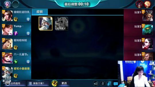 诺言哥哥落枕了 2019-01-14 18点场