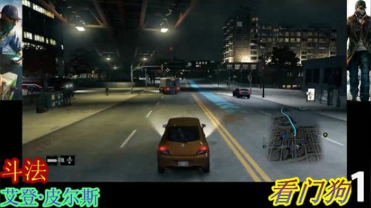 看门狗~1 2019-01-12 11点场