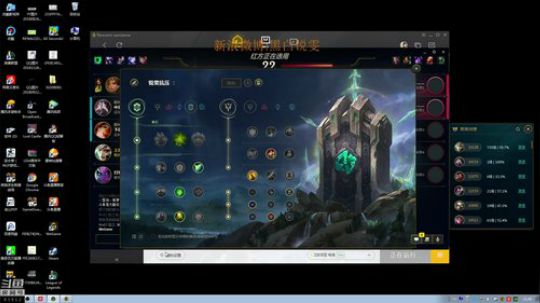 黑白锐雯,兄弟们我来辣 2019-01-13 21点场