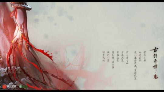 二周目5
