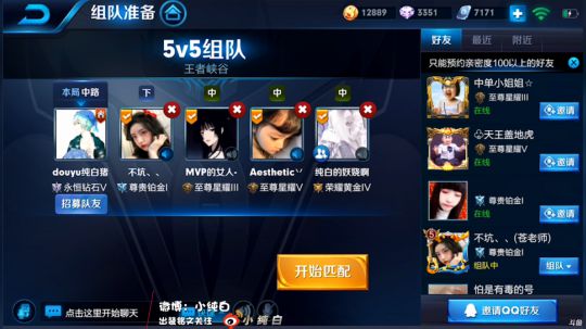 黑板君爱喝酸奶发布了一个斗鱼视频2019-01-14