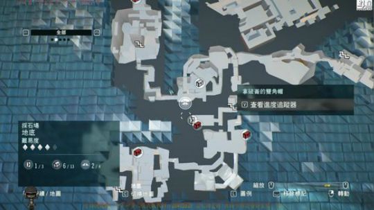 刺客信条：大革命-铁头娃在线硬刚 2019-01-14 18点场