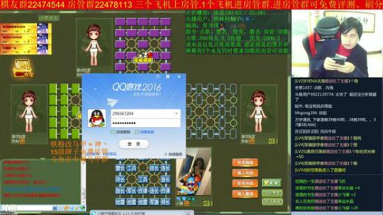 坑货56817发布了一个斗鱼视频2019-01-14