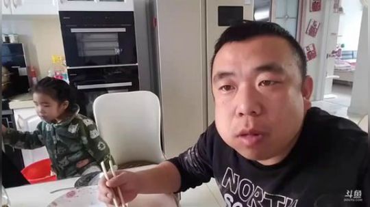 我在斗鱼看主播小黑亮亮直播美食