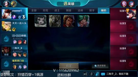 1.3W战力国一亚瑟五排冲鸭！！！ 2019-01-14 02点场