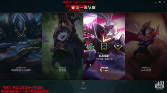刀妹皇帝峡谷新号冲分！杀！ 2019-01-13 23点场