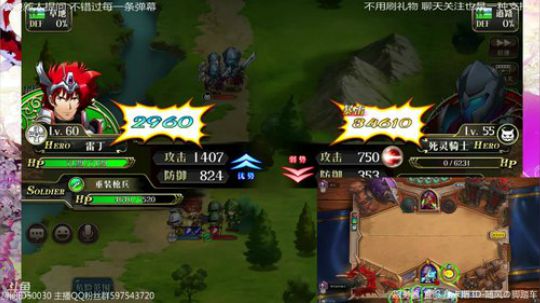 【梦幻模拟战】下午播会儿 晚上播会儿 2019-01-13 16点场