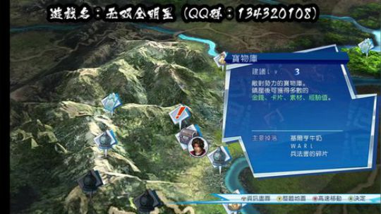 【三國殺OL神將亂舞】 2019-01-12 17点场