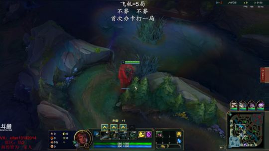 稀饭：斗鱼第一海兽~万场俄洛伊教学 2019-01-13 17点场