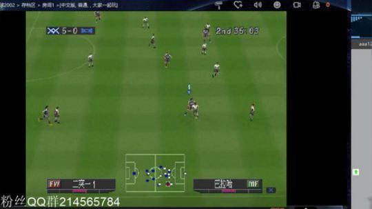 实况足球GT赛车 2019-01-14 08点场