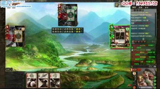 【三國殺OL神將亂舞】 2019-01-12 19点场