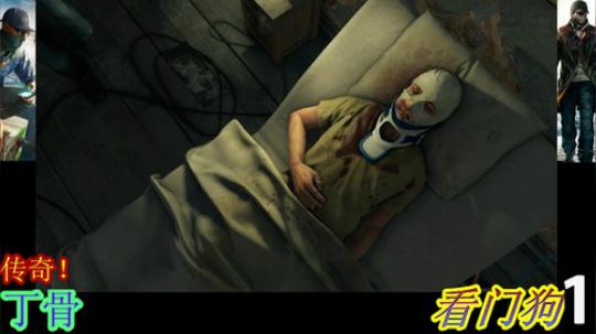 看门狗~1 2019-01-13 17点场